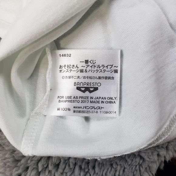 Osomatsu-san Shirt Adult Japanese One Size White Green Choromatsu Anime TShirt - Picture 5 of 13